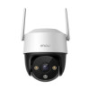 Imou Cruiser 4G Dome IP Camera