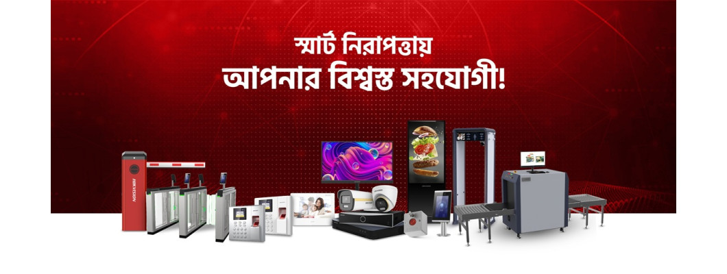 AI Technology: Trusted Security, Surveillance & Automation Company in Bangladesh