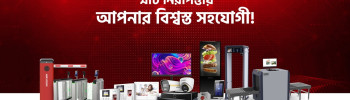 AI Technology: Trusted Security, Surveillance & Automation Company in Bangladesh